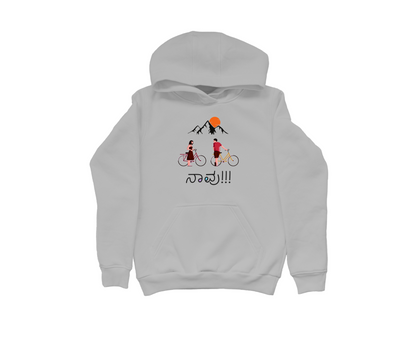 Naavu Hooded Sweatshirt