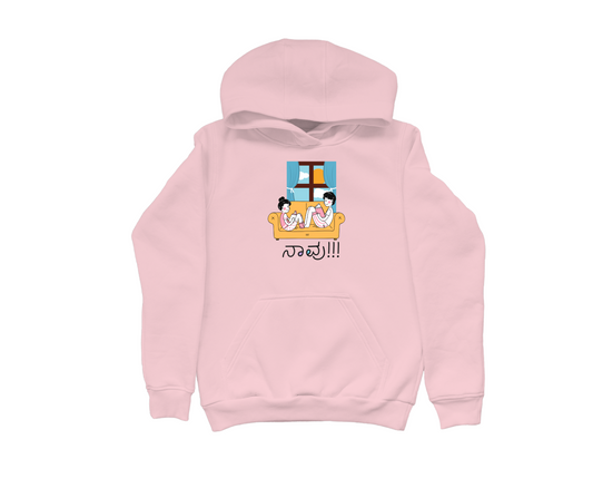 Naavu Hooded Sweatshirt