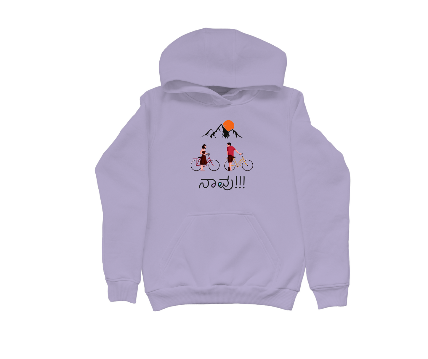 Naavu Hooded Sweatshirt