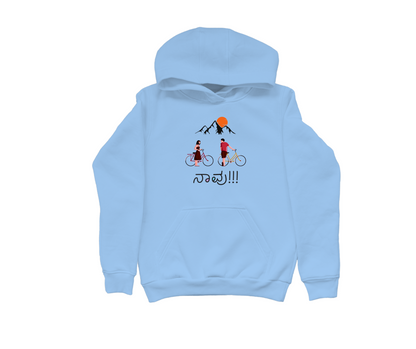 Naavu Hooded Sweatshirt