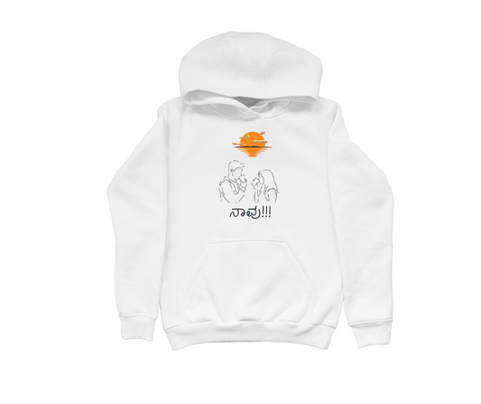 Naavu Hooded Sweatshirt