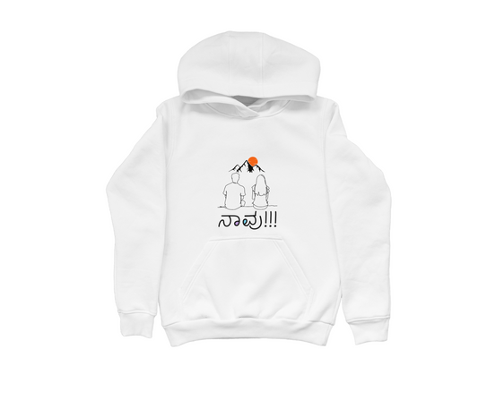 Naavu Hooded Sweatshirt