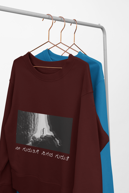 Gurutu Sweatshirt Kannada