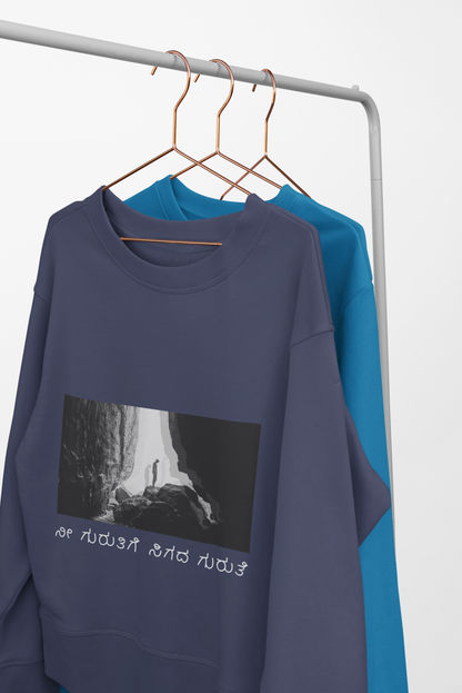 Gurutu Sweatshirt Kannada