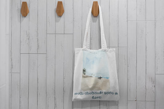 The Comfort Tote – Carry Love with You Kannada